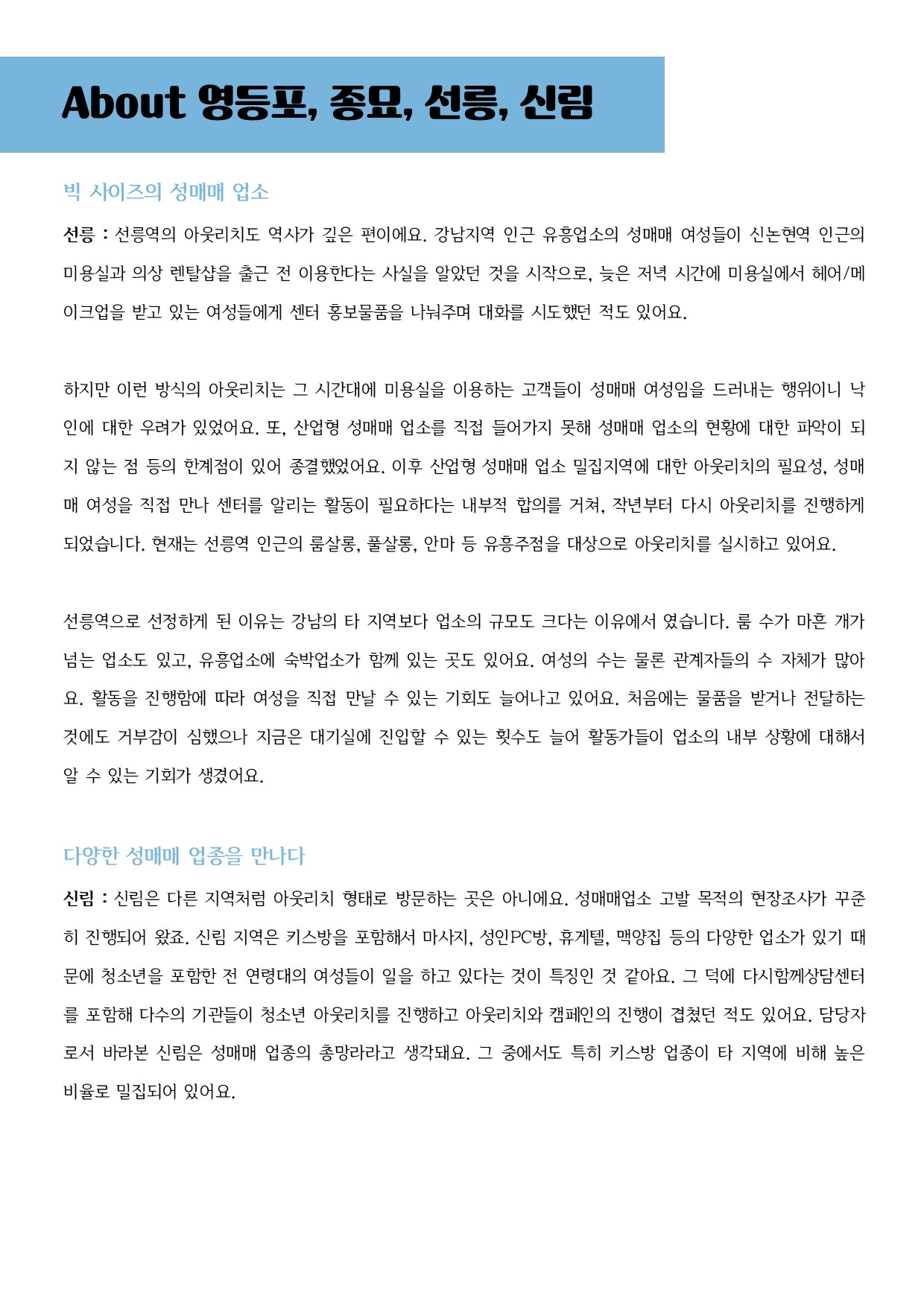 발행물3.jpg