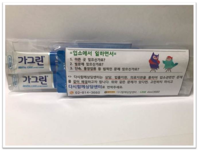 KakaoTalk_20190716_083834633.jpg