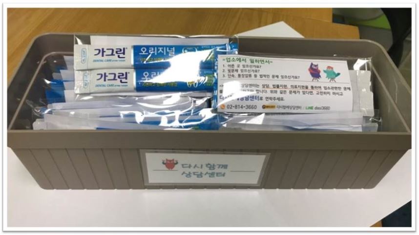 KakaoTalk_20190716_084518970.jpg