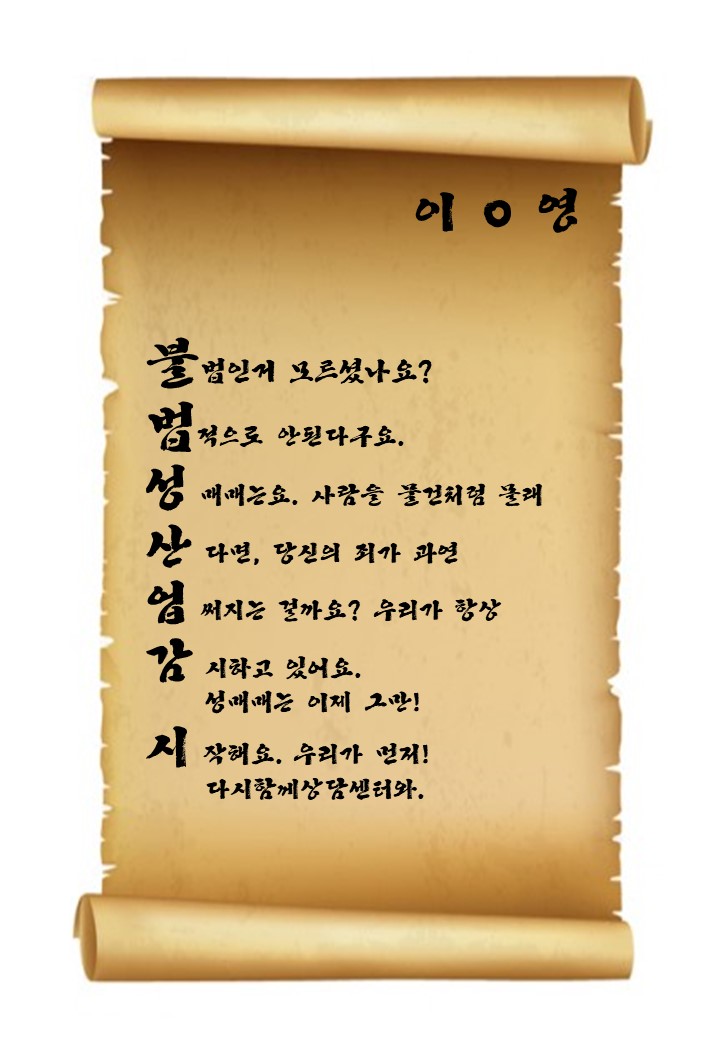 KakaoTalk_20190528_083206083.jpg