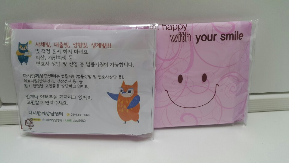 KakaoTalk_20190510_162545518.jpg