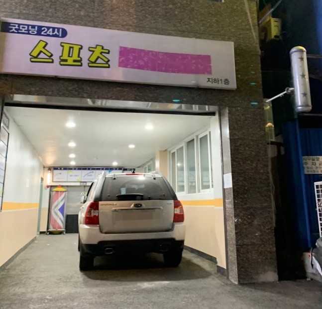 KakaoTalk_20190508_104650440.jpg
