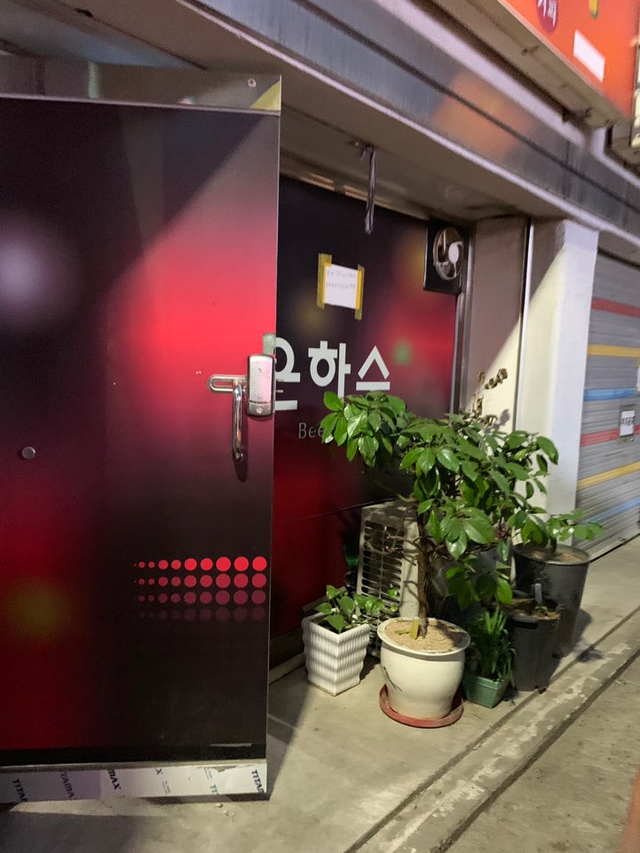 KakaoTalk_20190507_195643881.jpg