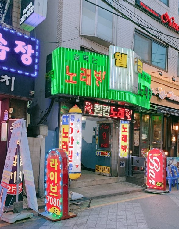 KakaoTalk_20190507_193140247.jpg