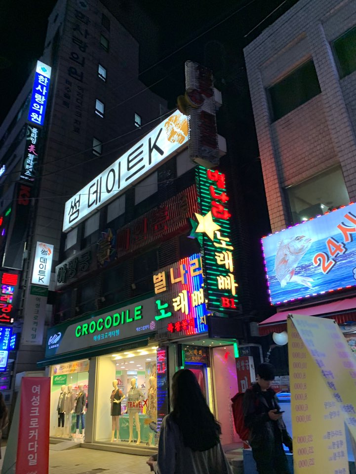KakaoTalk_20190508_093538567.jpg