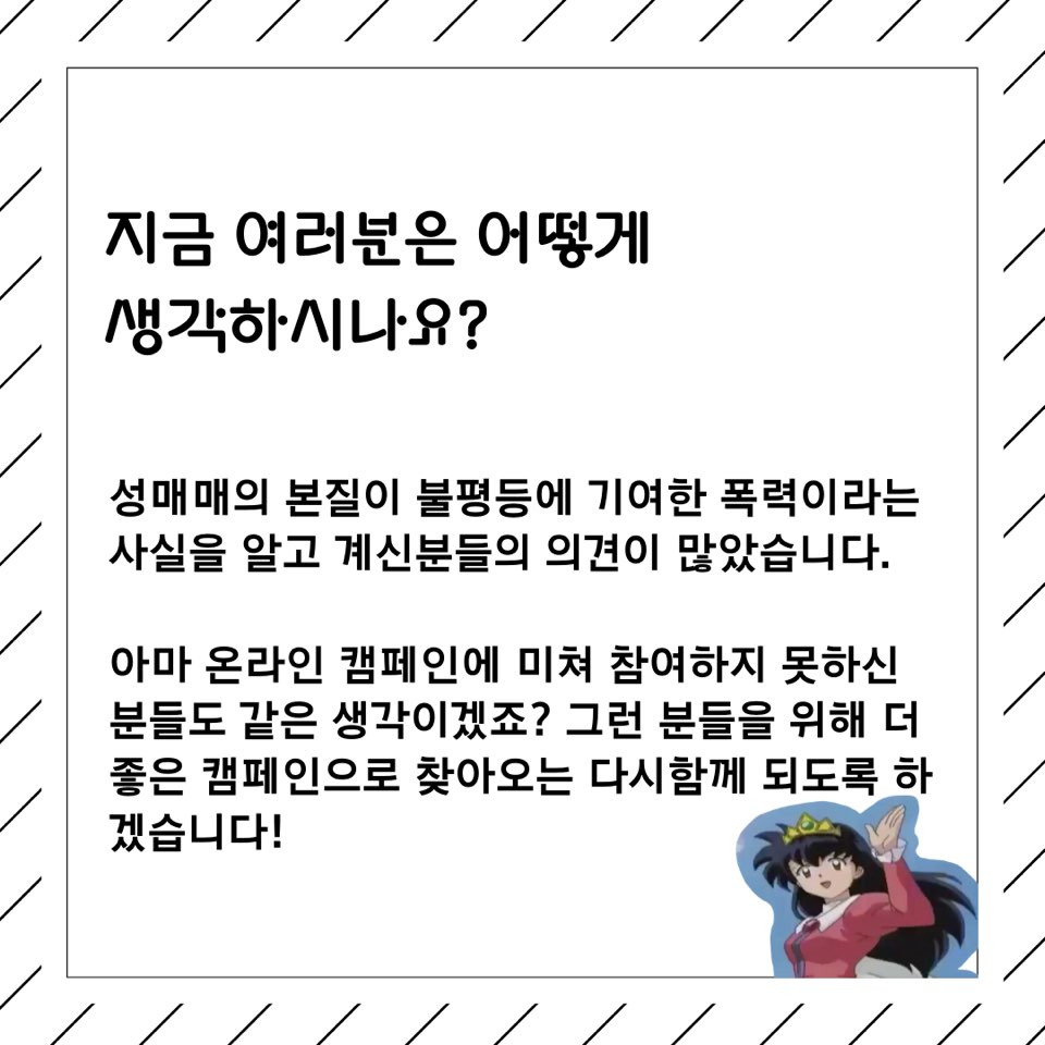 KakaoTalk_20190507_132023128.jpg