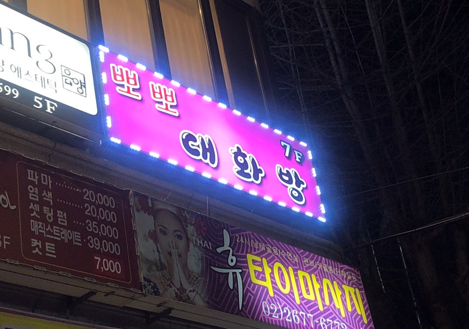 KakaoTalk_20190412_162902045.jpg