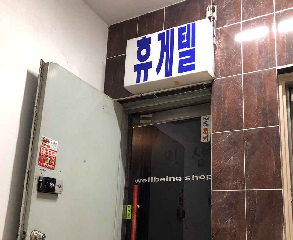 KakaoTalk_20190412_162929977.jpg