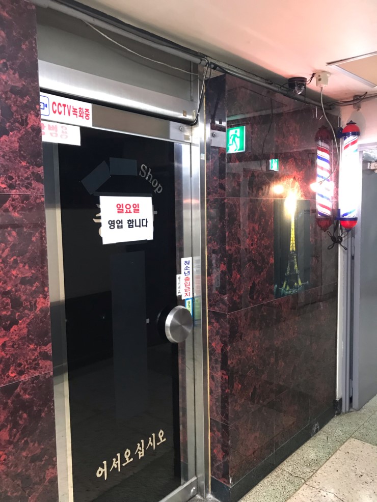 KakaoTalk_20190325_092022118.jpg