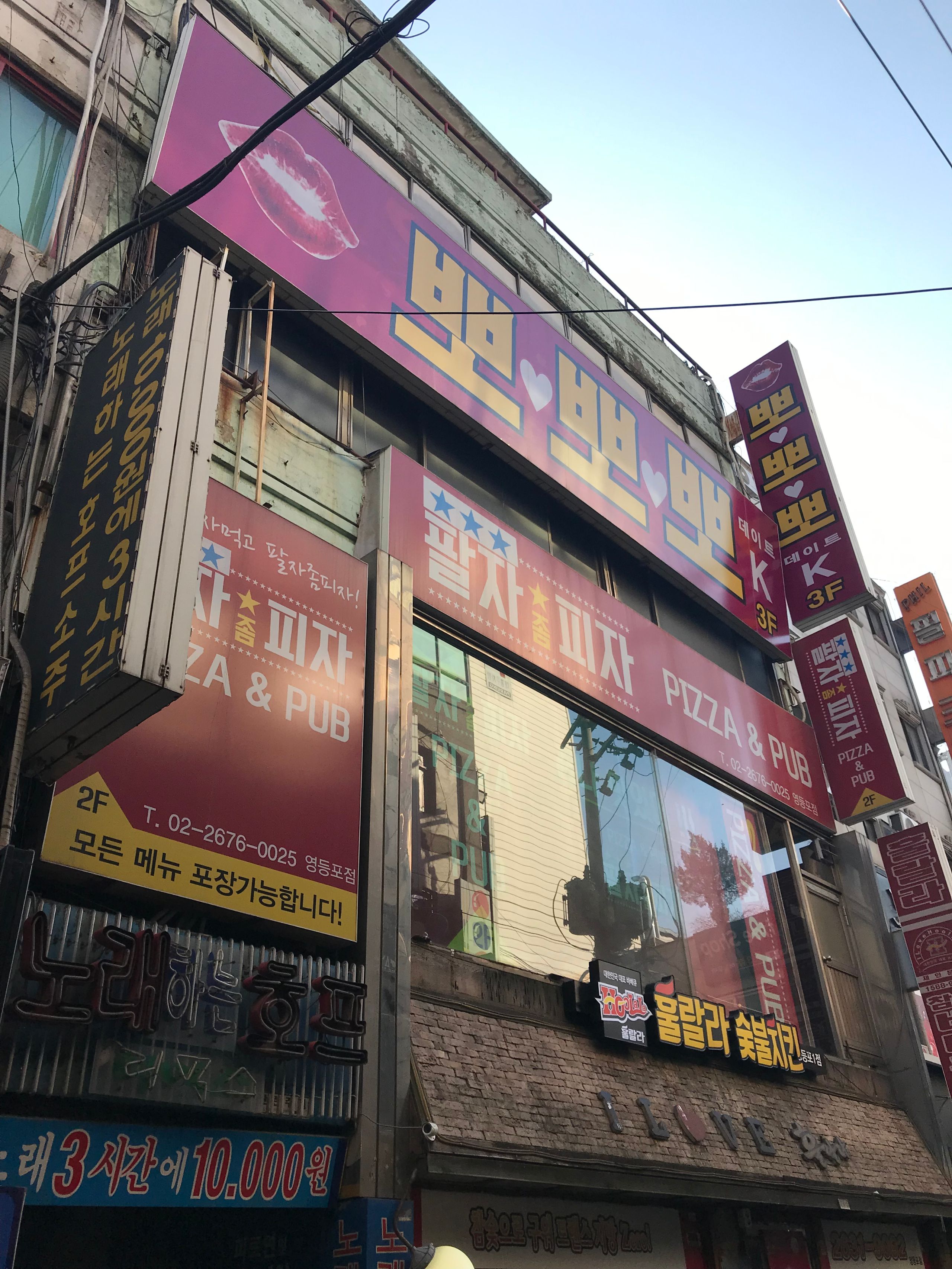 KakaoTalk_20190227_143135637.jpg