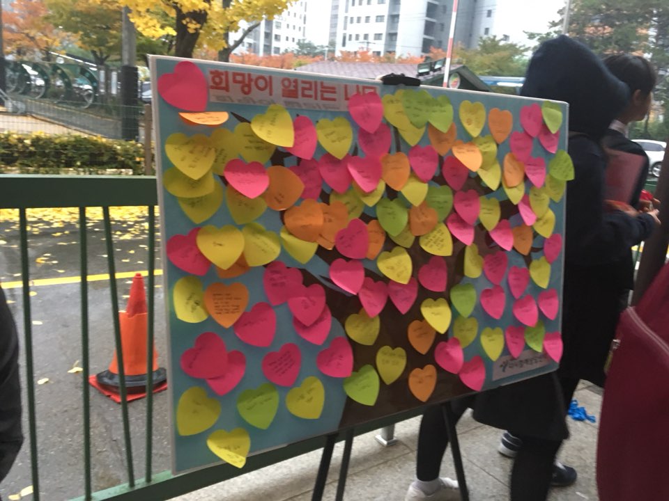 KakaoTalk_20171115_100505818.jpg