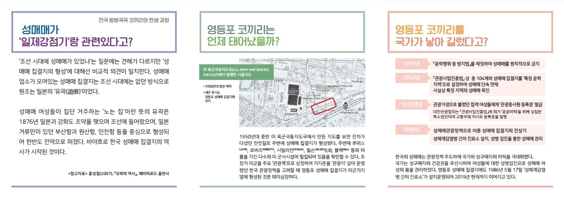 현장팀 리플렛 최종_(A4)190930 (1).pdf_page_0.5.jpg