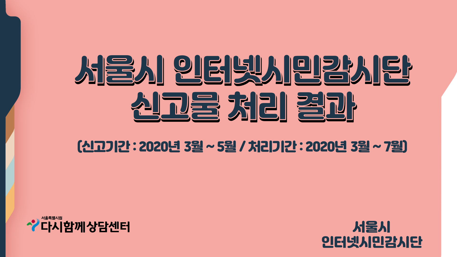 슬라이드1.PNG