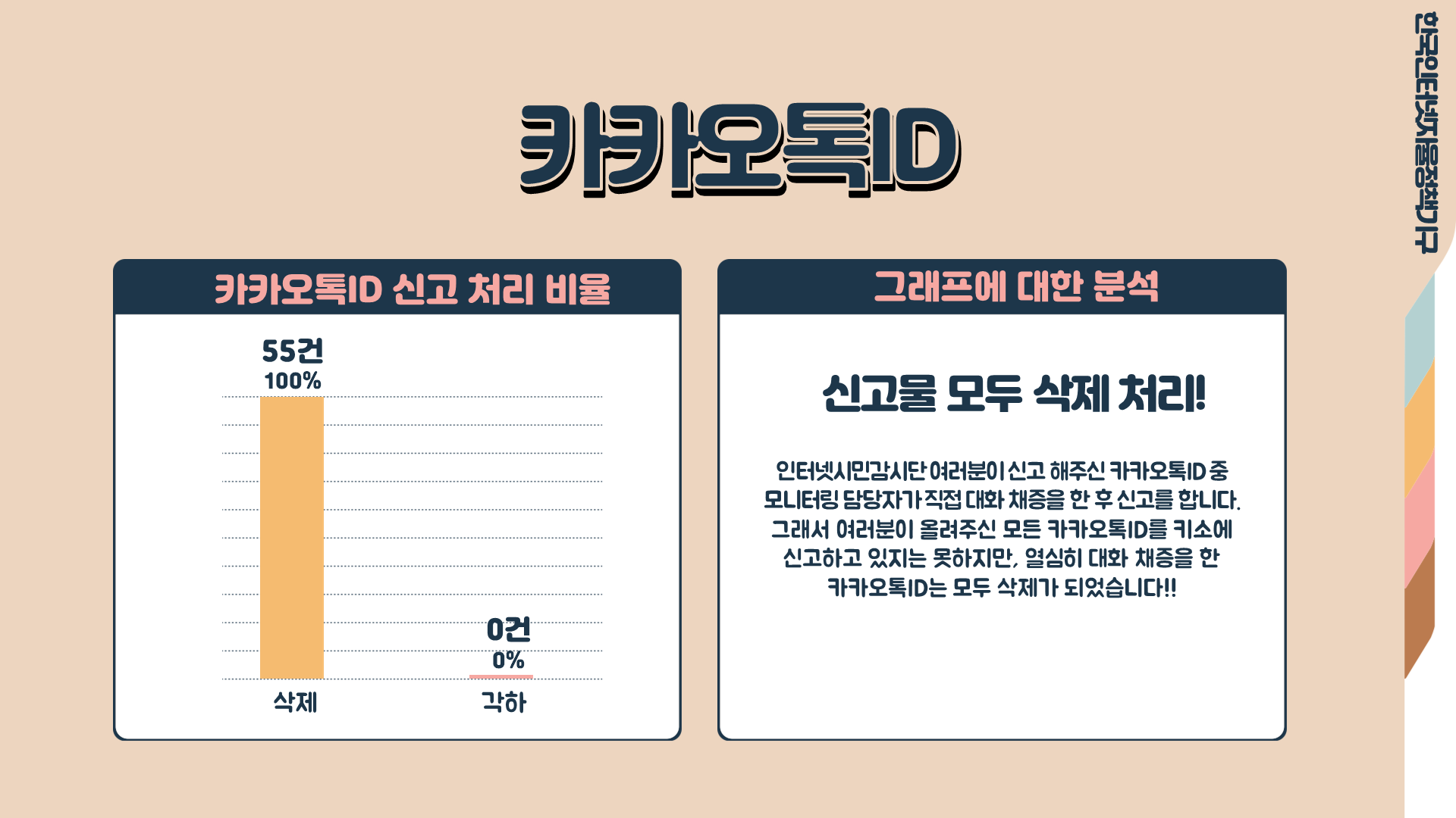 슬라이드6.PNG