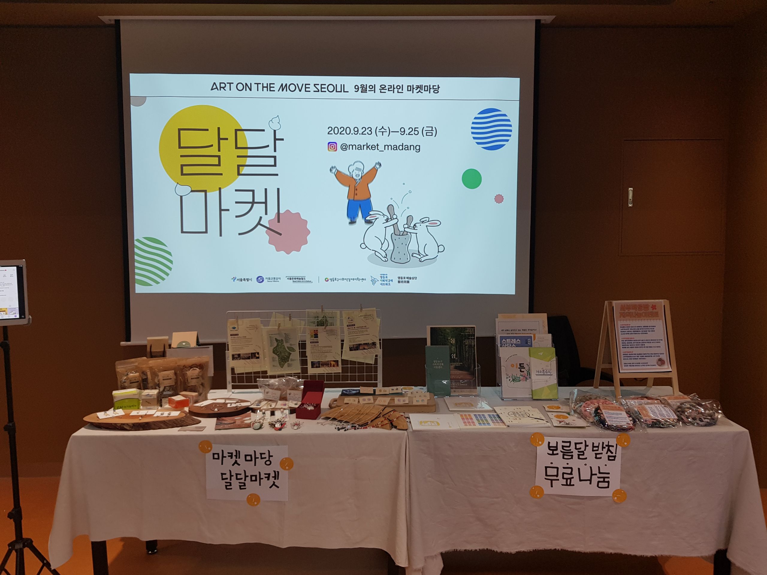 사부작공방 지역나눔 이벤트 사진4.jpg