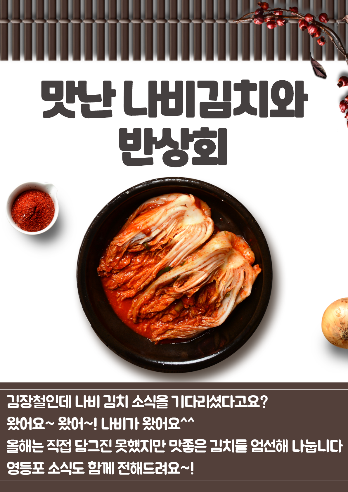 KakaoTalk_20201201_180030818.png