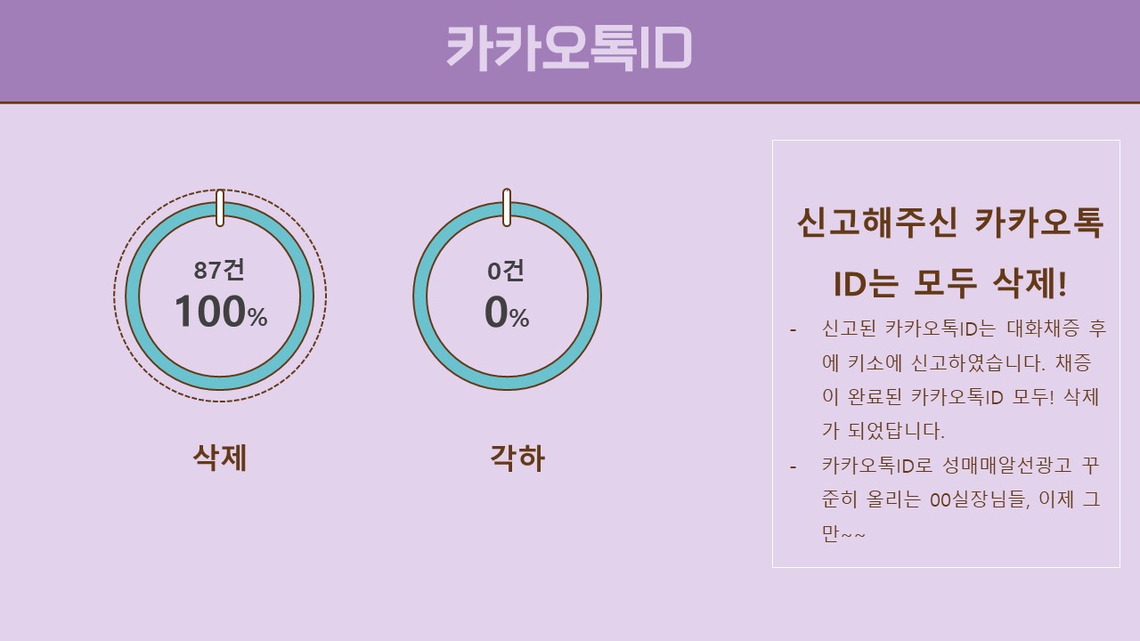 슬라이드5.JPG
