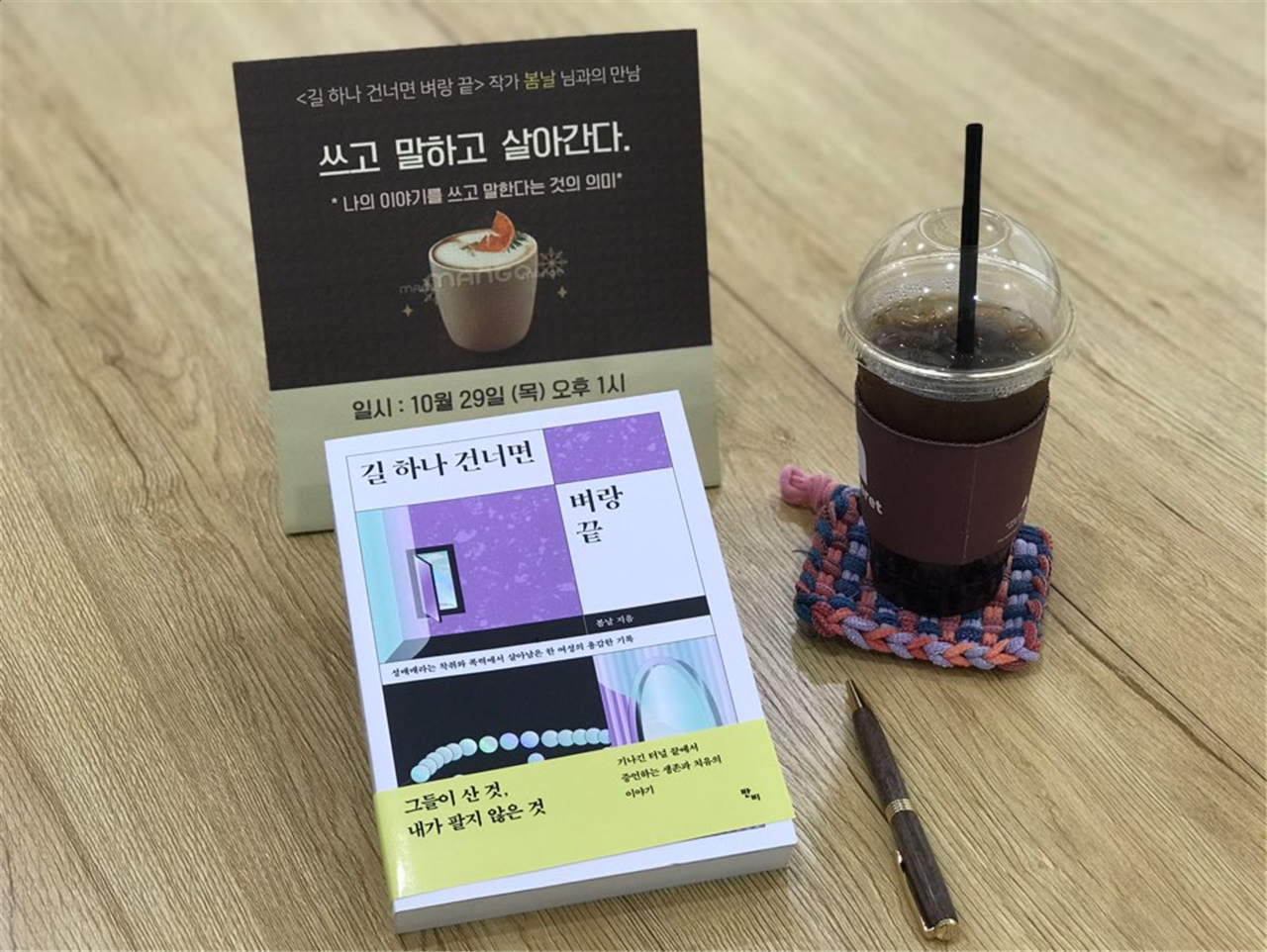 ㅁㅇㅁㄼㅎ2.png