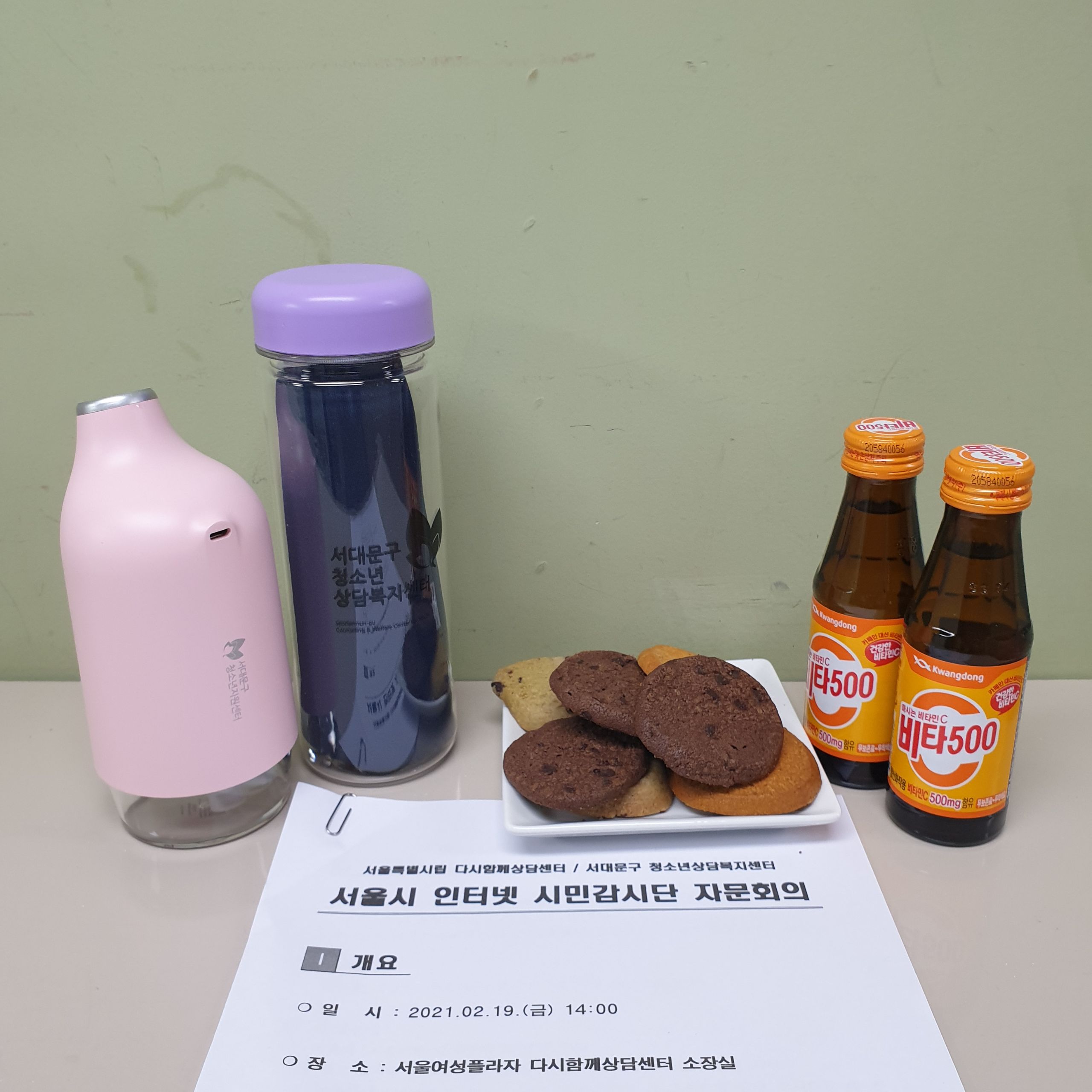 수정됨_20210219_163213 (1).jpg