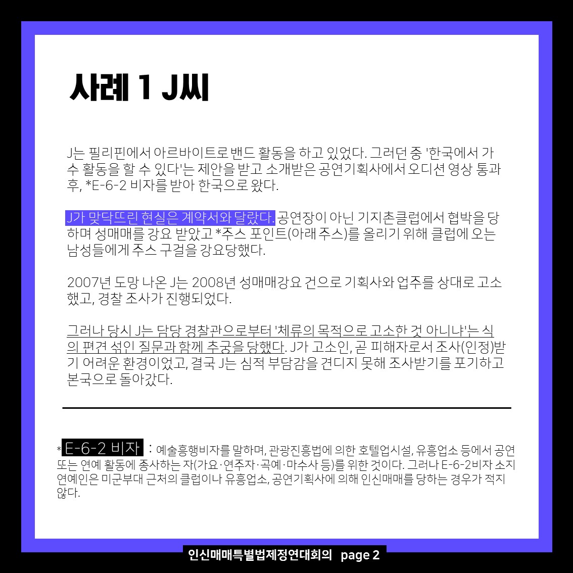 슬라이드2.JPG