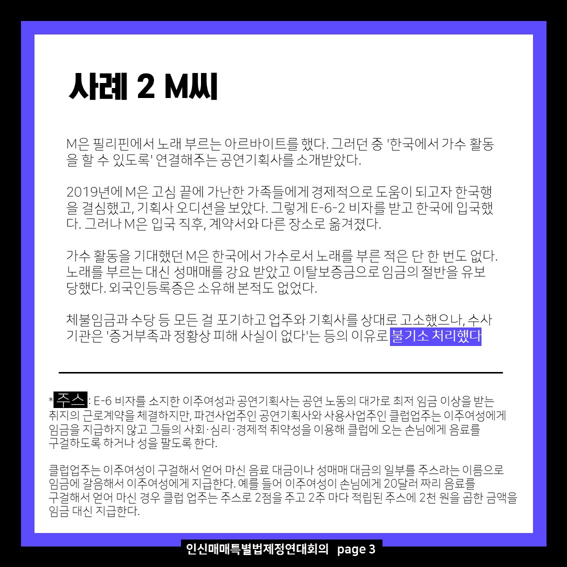 슬라이드3.JPG