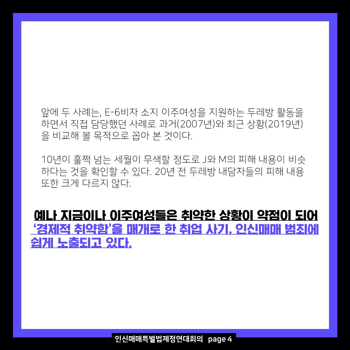슬라이드4.JPG