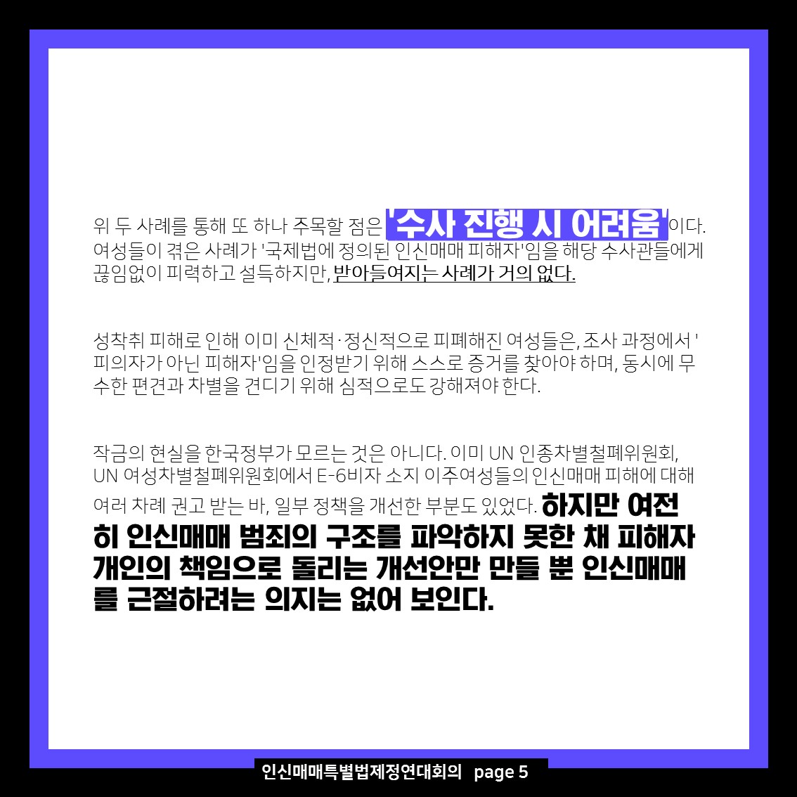 슬라이드5.JPG