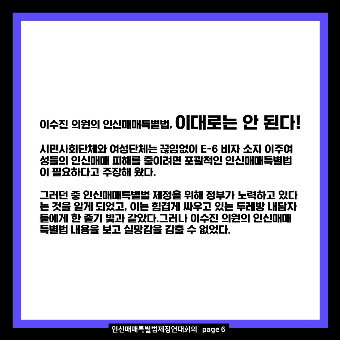 슬라이드6.JPG