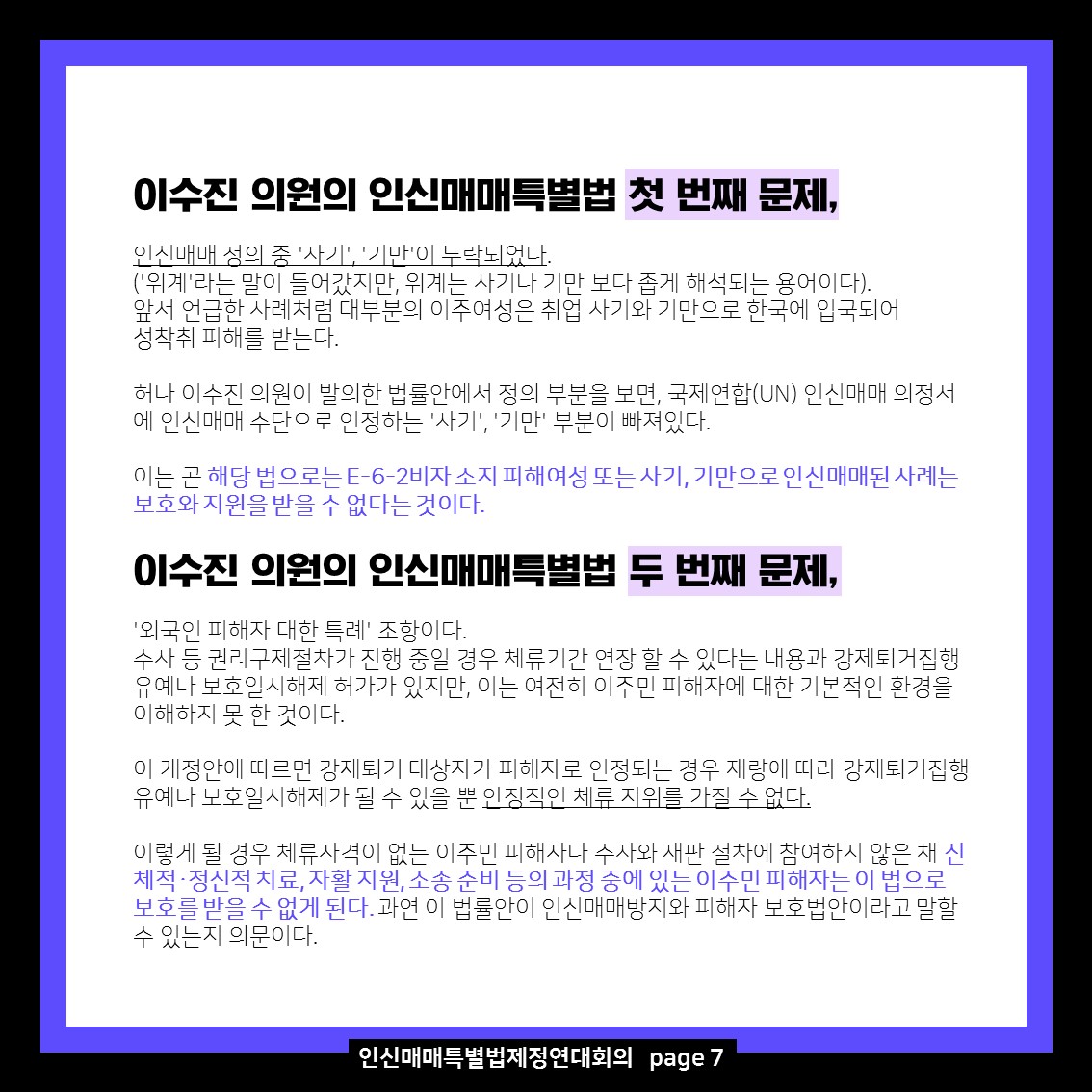 슬라이드7.JPG