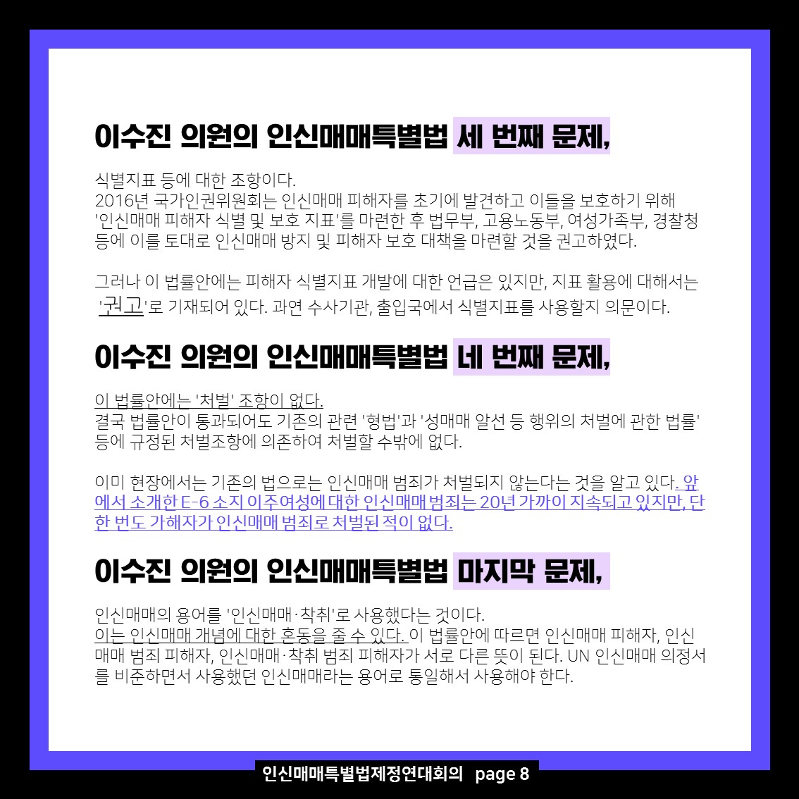 슬라이드8.JPG