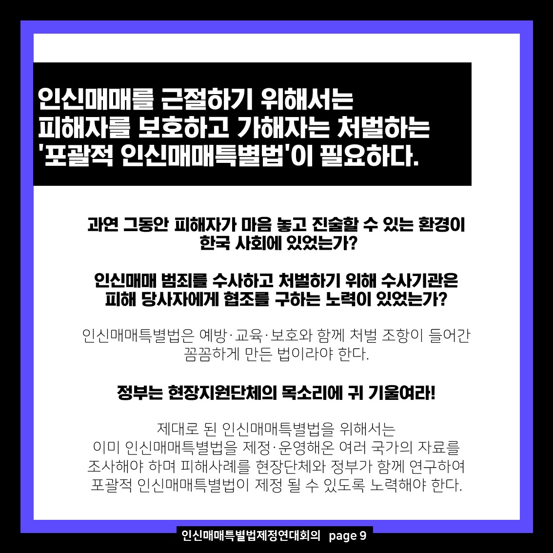 슬라이드9.JPG