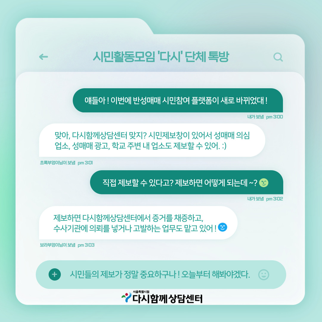 플랫폼-소식지-3월-002.jpg