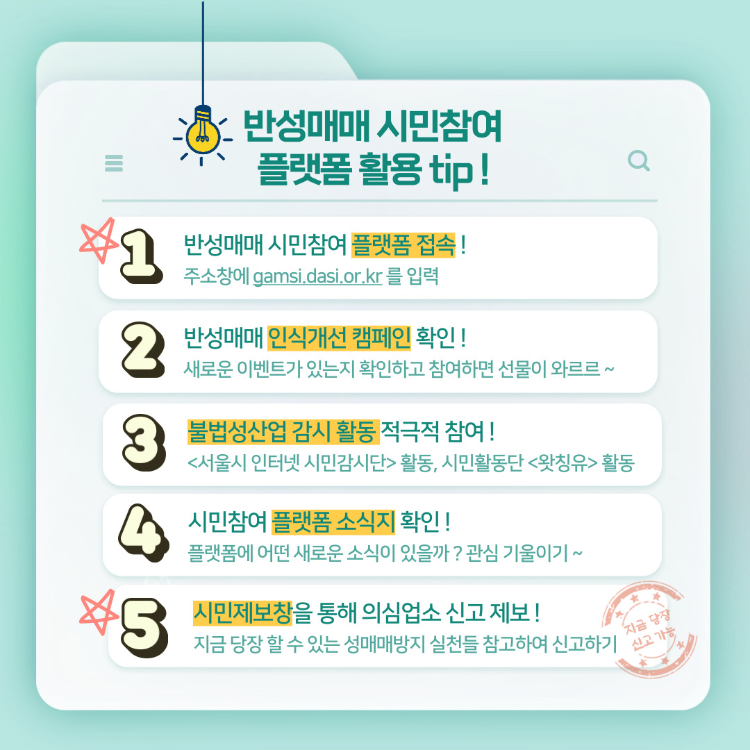 플랫폼-소식지-3월-005.jpg