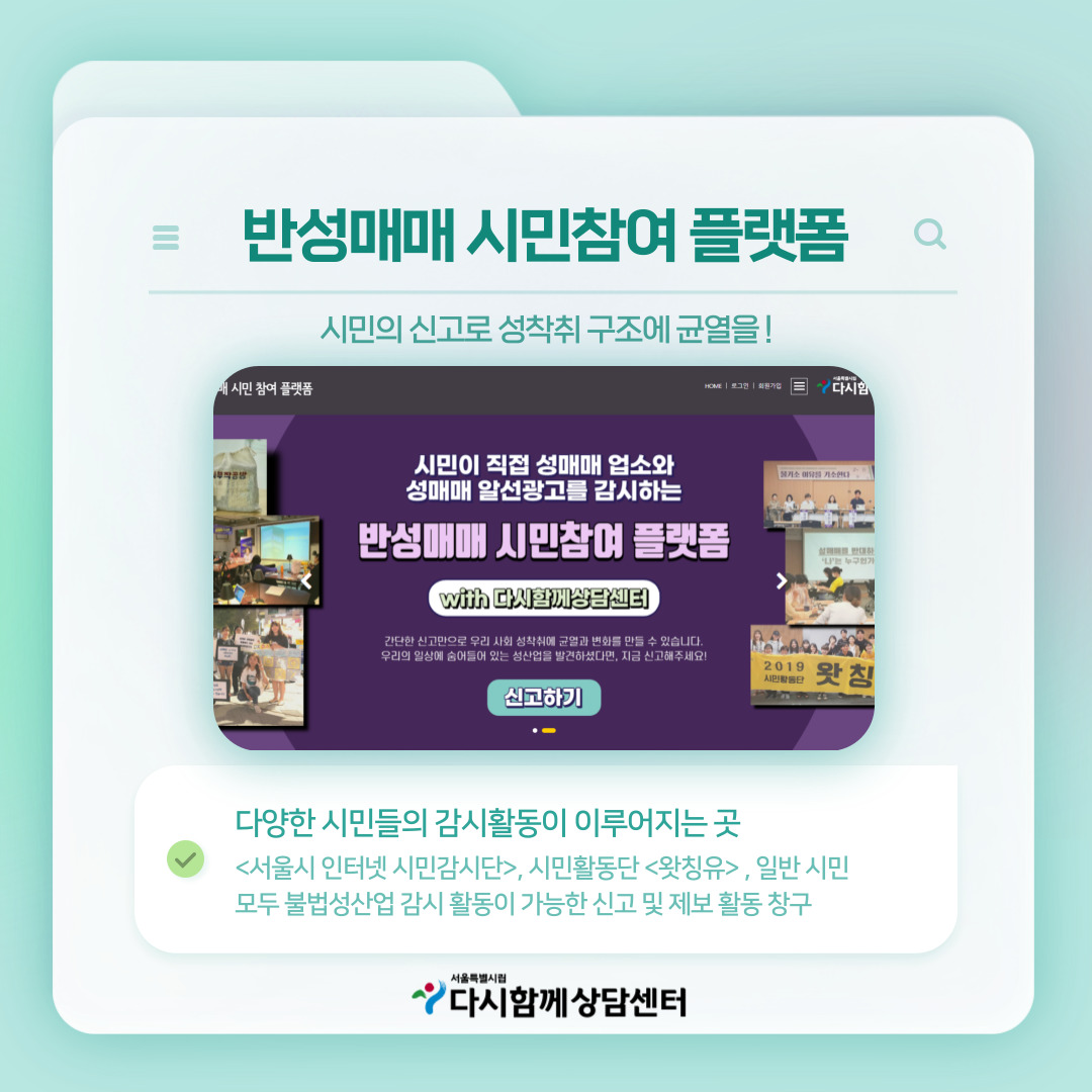 플랫폼-소식지-3월-003.jpg
