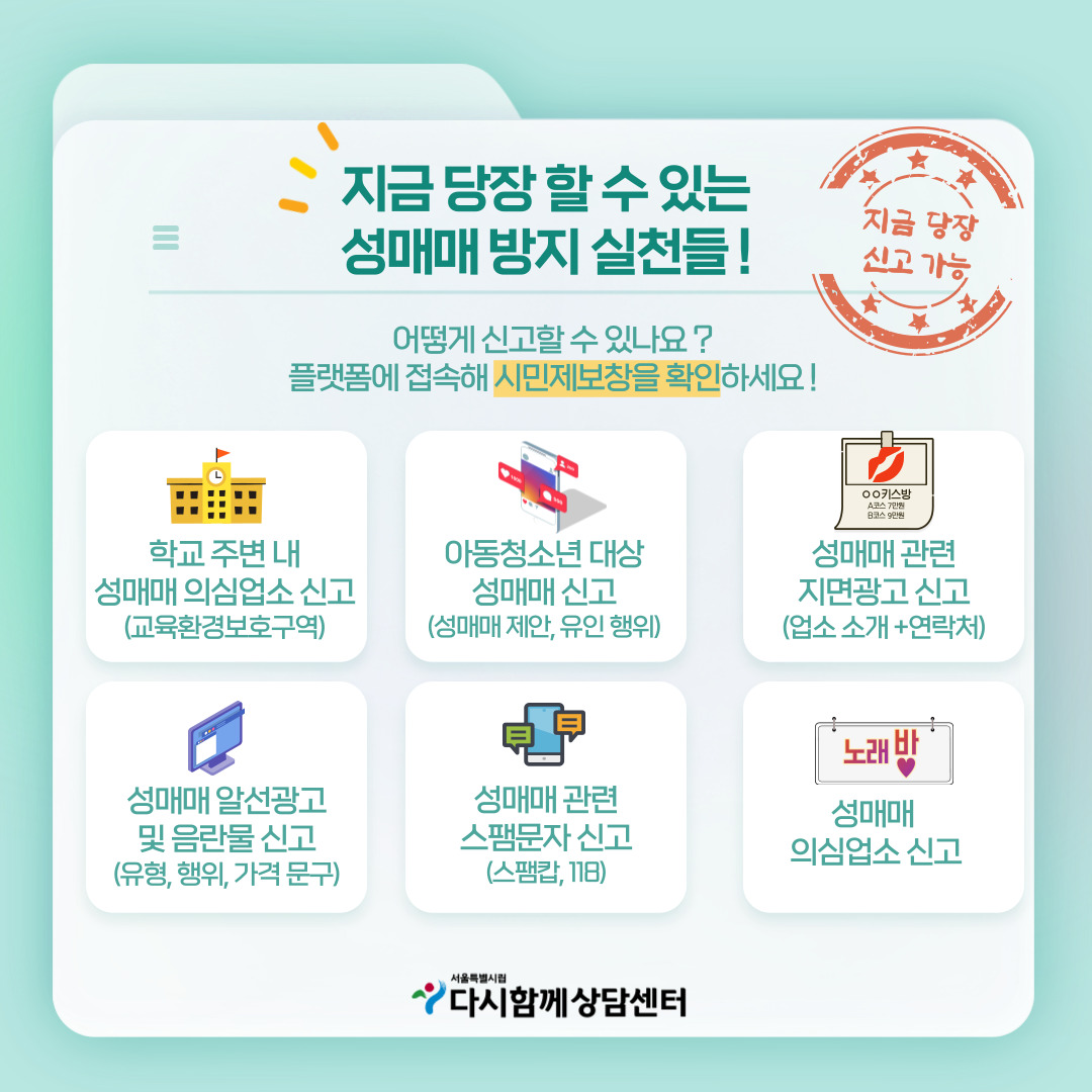 플랫폼-소식지-3월-006.jpg