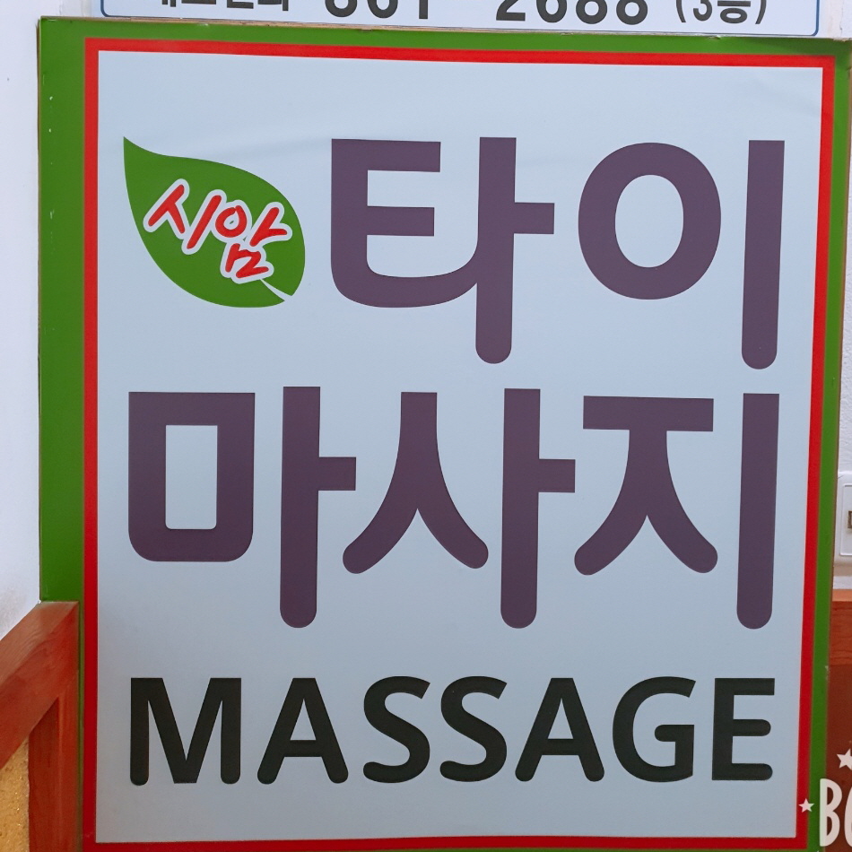 KakaoTalk_20210401_102803235_cut.jpg