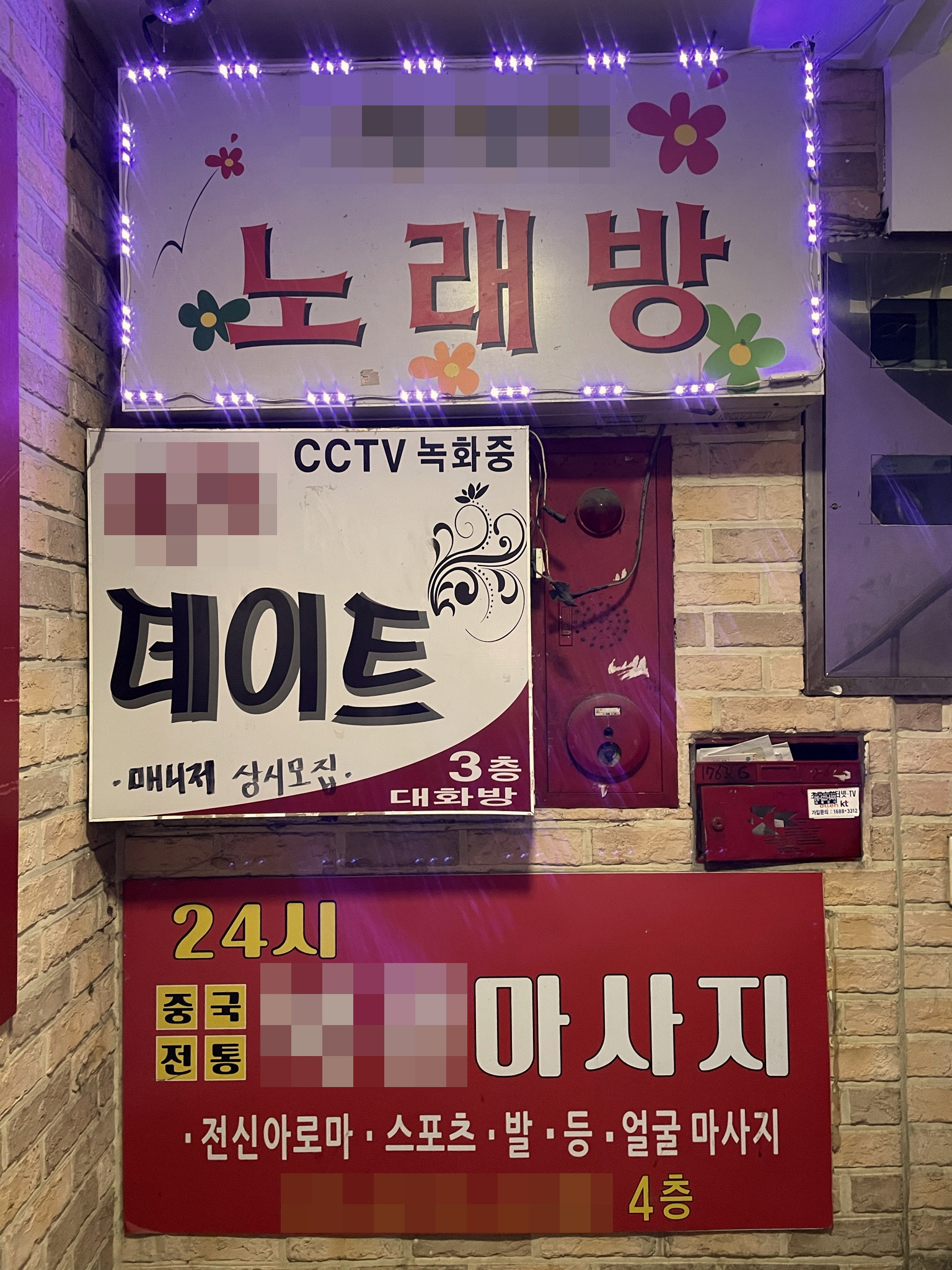 신림역모자이크3.jpg