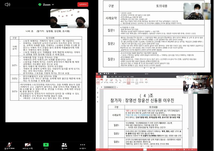 5월 직원역량강화교육.JPG
