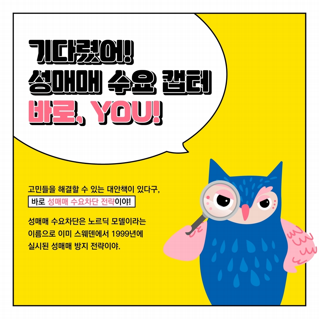 다시함께상담센터_카드뉴스_수정_210422 (1).pdf_page_04.jpg