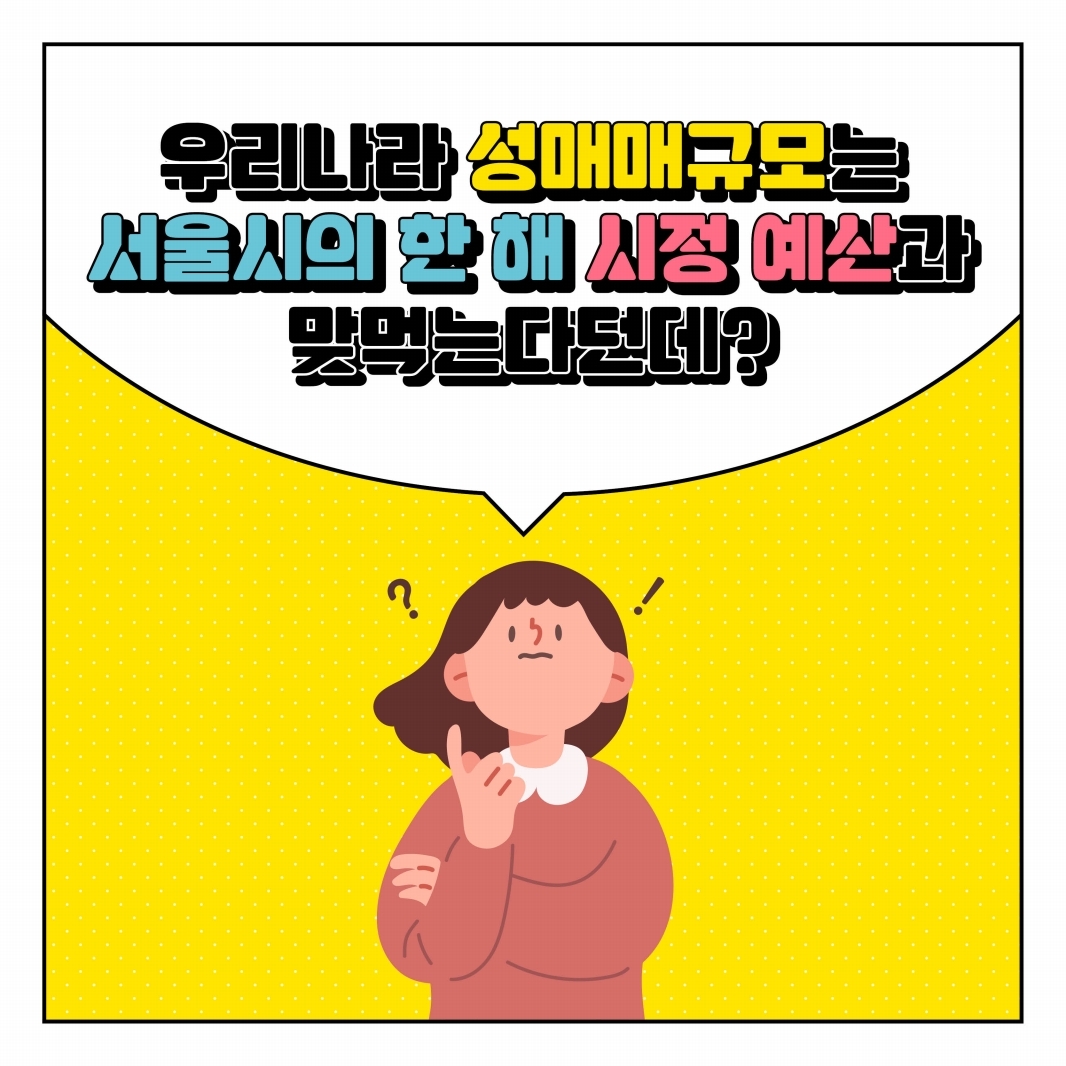 다시함께상담센터_카드뉴스_수정_210422 (1).pdf_page_02.jpg