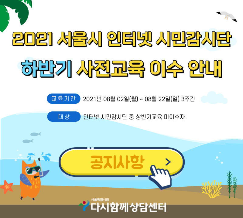 홍보 이미지_최종.jpg
